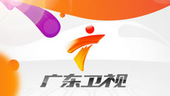 广州新闻在线直播
